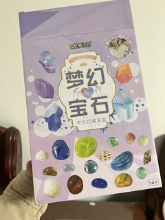 宝藏挖宝盲盒，也太有意思了！