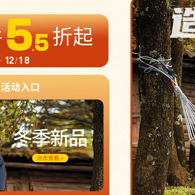 终于明白为啥班尼路会垮掉！记录一篇贪小便宜吃大亏的双11购物记录