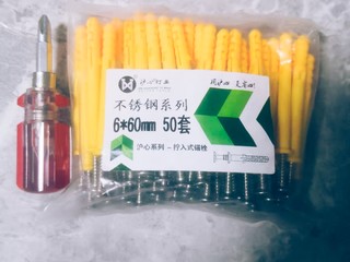 日用百宝箱之膨胀管~这个赠品真的好可爱