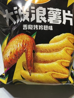 乐事大波浪薯片-香脆烤鸡翅味