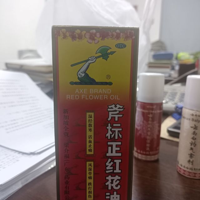 爱看世界杯的小伙伴，看看运动必备药物！