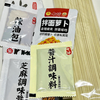 不去武汉就能吃到的 超好吃的热干面