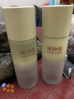 稀物集保湿补水提亮水乳