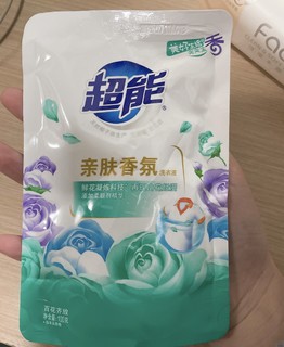  超能亲肤香氛香味持久机手洗护