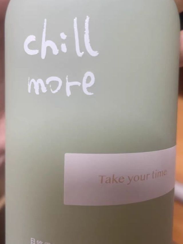 持久留香的chillmore香氛沐浴露