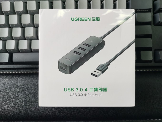 绿联USB集线器