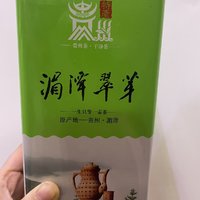 我最喜欢的绿茶-遵义湄潭翠芽