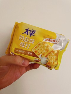 吃了好多年的饼干，它真的值！