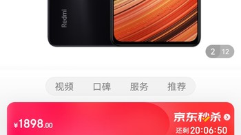 ​Redmi K40S 骁龙870 三星E4 AMOLED 120Hz直屏 OIS光学防抖 67W快充 亮黑 12GB+256GB 5G智能手机 小米红