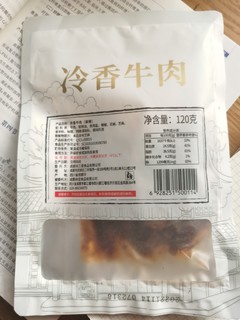 吃辣星人都给我去买它!