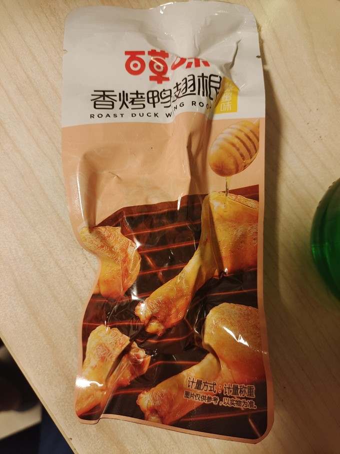 百草味肉干肉脯