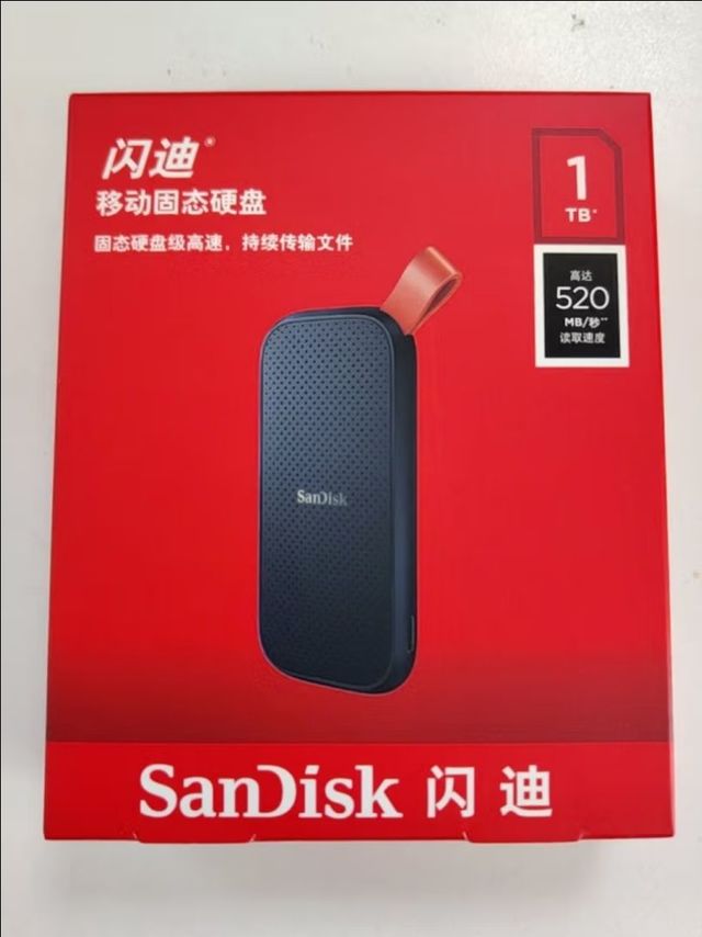 闪迪1TB Type-cUSB3.2移动硬盘