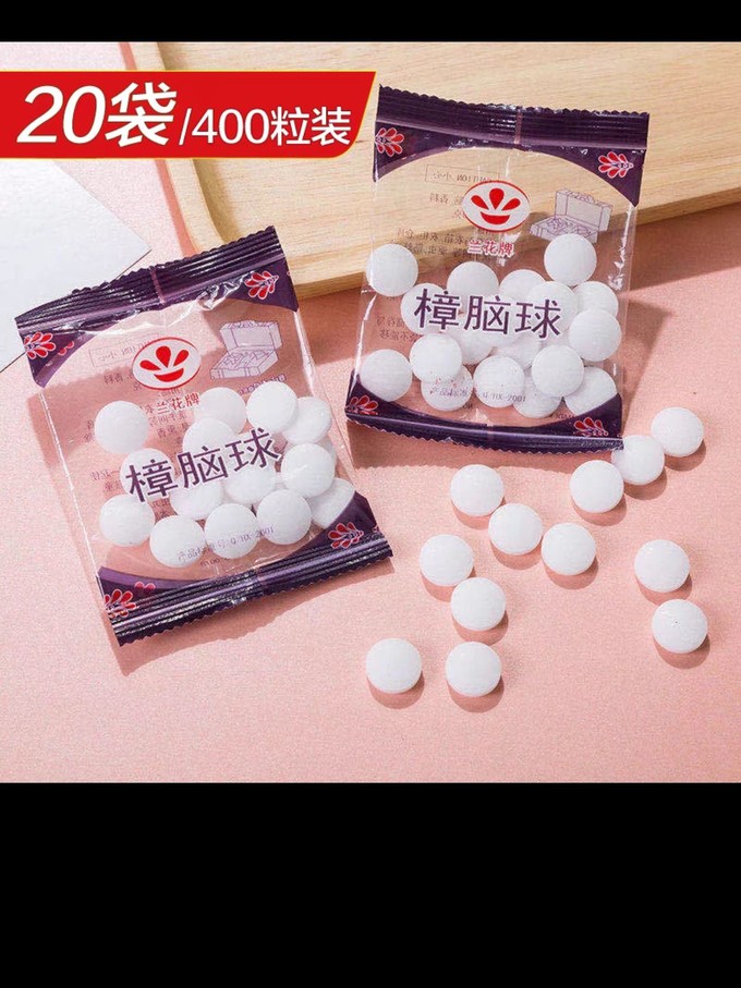 驱虫用品