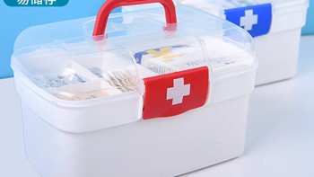 多层医药箱急救箱大号家庭用儿童宝宝小号药箱药品药物收纳盒A