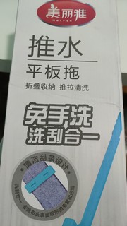 便宜又实惠的拖把