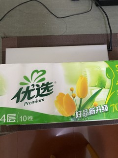 无芯卷纸居家必备