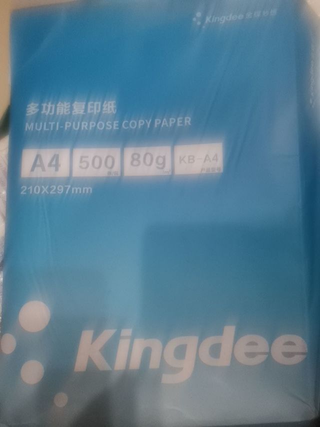 12块不到的80g打印纸，值吗
