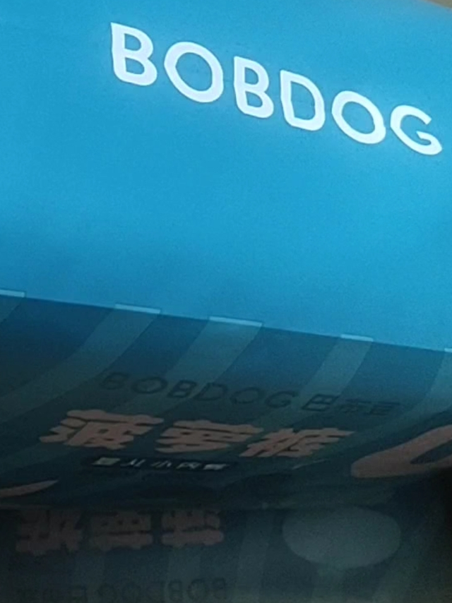 26元一包的纸尿裤，我又囤了6箱