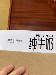 十九元的牛奶，发了个顺丰快递