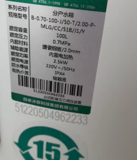 四季沐歌热水器