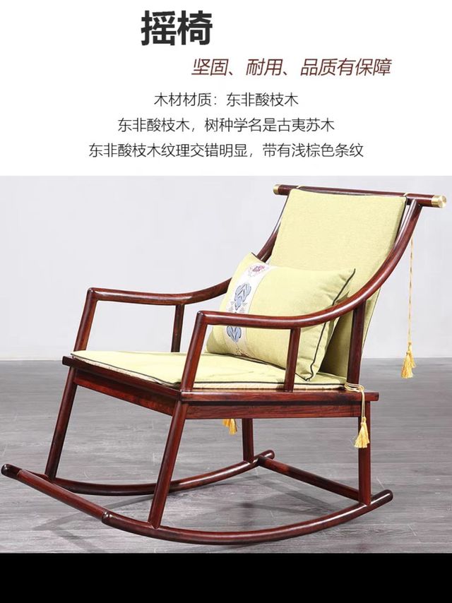 红木家具定制 实木休闲椅新中式午休逍遥椅 