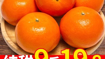 纯甜广西沃柑一级品10斤新鲜水果武鸣皇帝柑当季整箱蜜橘子桔批发