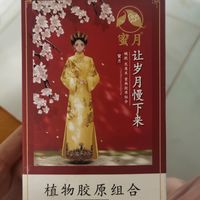 桃胶想必姐妹们都听过吧？