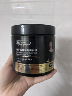 好物推荐之发膜，姐妹们来看看