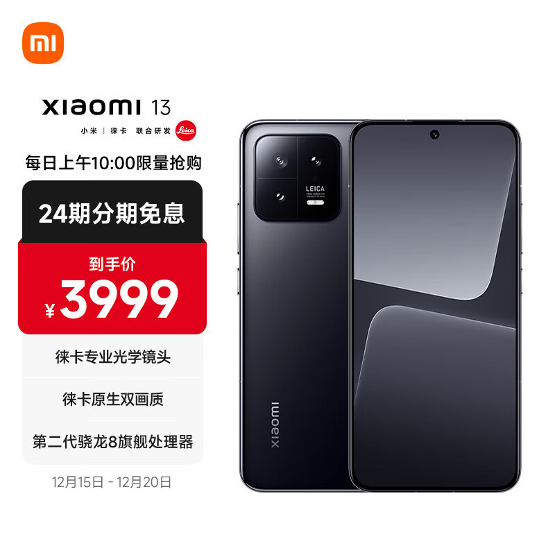 继MIUI14自我瘦身之后，工信部也出手了！