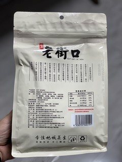 双12嗑嗑瓜子吧