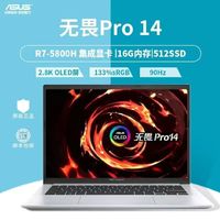 华硕的无畏PRO，拼多多百亿补贴售价3498元