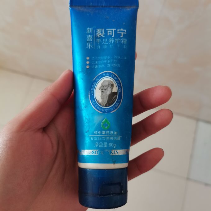 新喜乐裂可宁防裂护手霜不油腻很好用