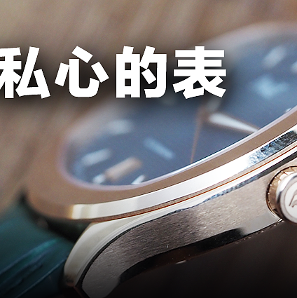 预算充足之下，现在就是这两大系列“颜值担当”的最佳入手时机！