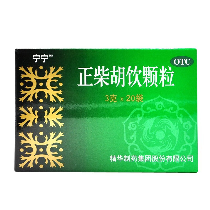 新冠备药指南❗️此篇基于《新冠病毒感染药用药目录第一版》，整理备药链接，附用药提示，赶紧收藏❗️