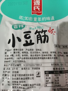 冬日小零食