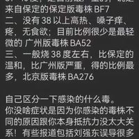 我们家的“羊”是BA276，你们呢？