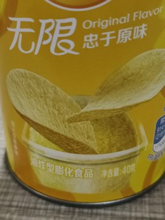 过年必备零食‖乐事薯片