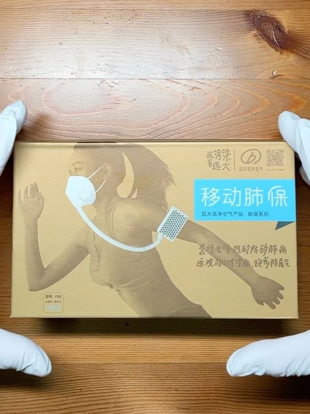 3M面罩自动送风系统远大肺宝+3M7093+面罩