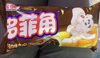 好吃小面包多菲角