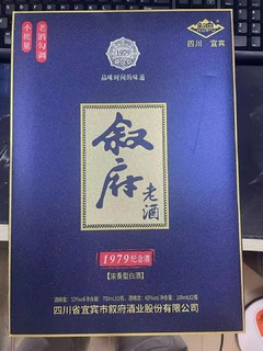 酒包装非常漂亮。酒的口感非常不错