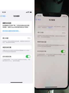 分享一次京东半价换iphone11pro电池经历