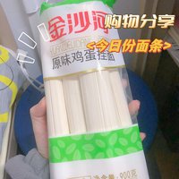 买点挂面吧别🐑了没人照顾