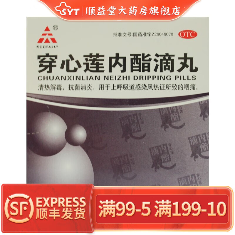 新冠备药指南❗️此篇基于《新冠病毒感染药用药目录第一版》，整理备药链接，附用药提示，赶紧收藏❗️