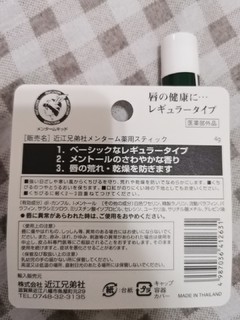 日常养护唇膏推荐