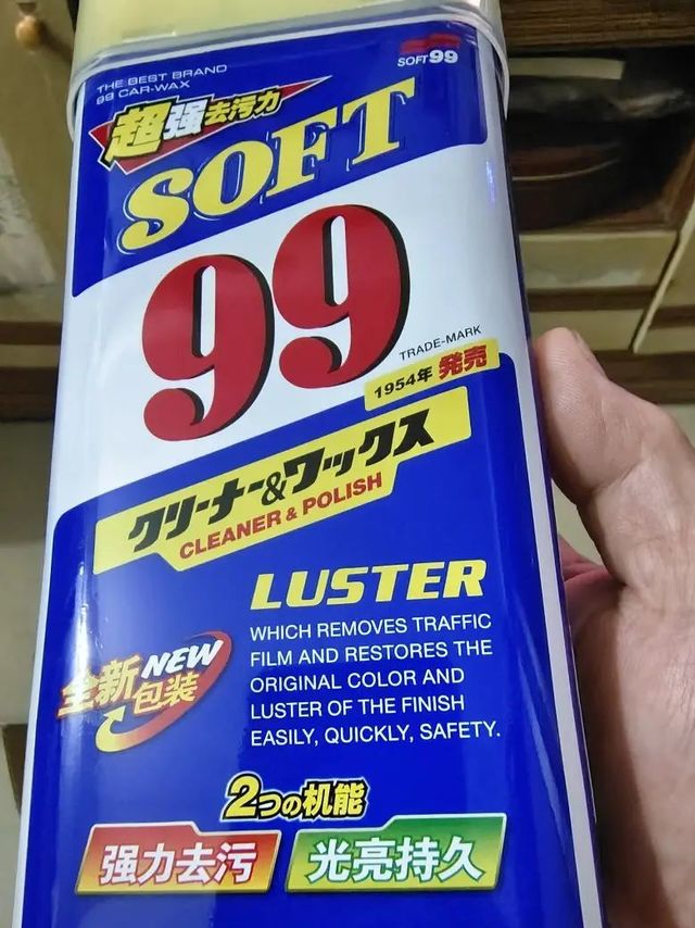 这个车蜡你用过嘛