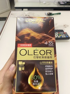 染发不损失发质的精油染发膏