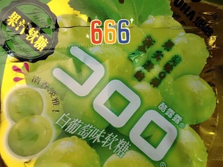 QQ弹弹果汁味很浓的软糖