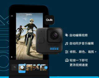 值得买？GoPro HERO11 Black Mini上线