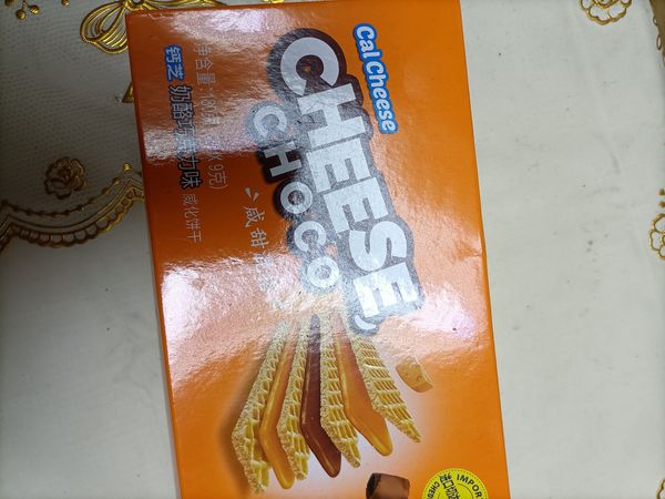 好吃美味的威化饼干