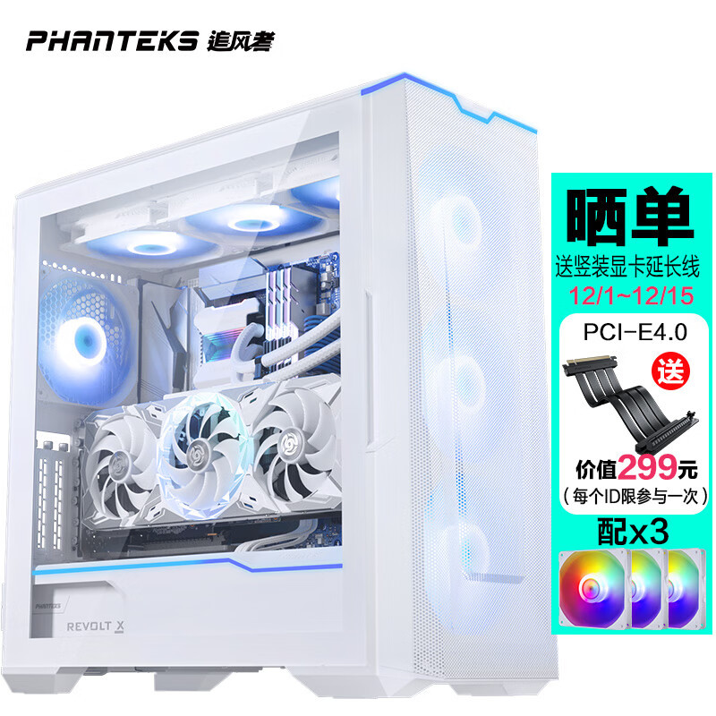 6950XT升级7900XT性能提升多少？蓝宝石 RX 7900 XT 超白金显卡评测分享